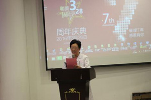 孙院长讲话300.jpg
